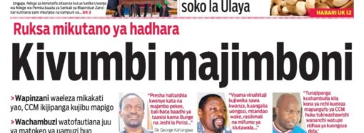 RAIS  Dk. Hussein Ali Mwinyi awahimiza Waislam kutumia misikiti  katika masuala yanayohusu jamii.